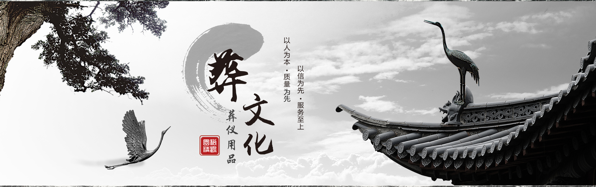 山東天諾工程機械有限公司